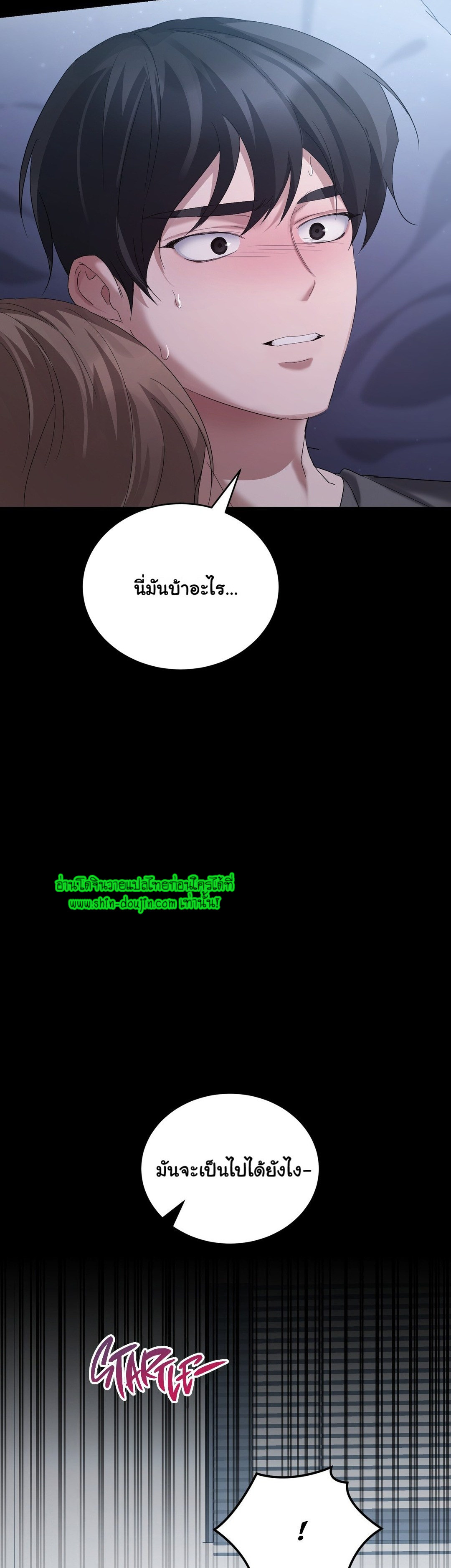 Sleepless Night EP 6